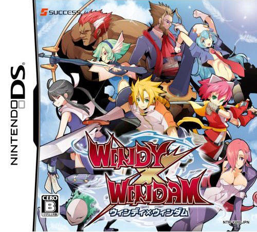 Windy x Windam box art for Nintendo DS
